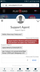 Screenshot_20170421-144449.png Screenshot_20170421-144449.png