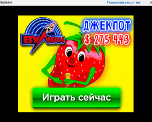 Реклама_торрент.png