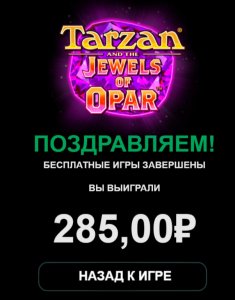 бонудал.jpg