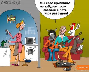 karikatura-karantin_(valeriy-tarasenko)_2146.jpg