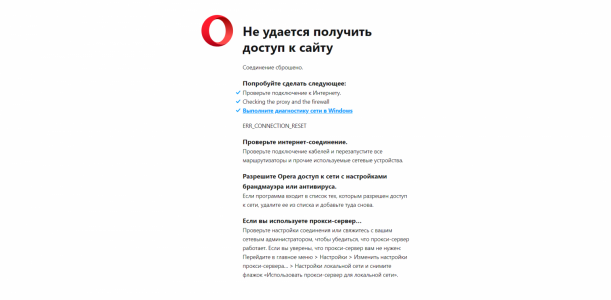 Opera Снимок_2020-12-22_192829_www.casinozforum.biz.png