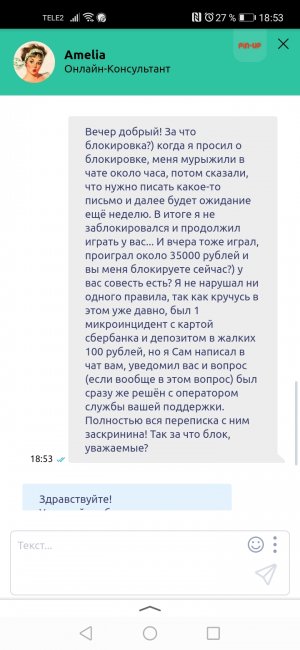 Screenshot_20210122_185350_ru.yandex.searchplugin.jpg