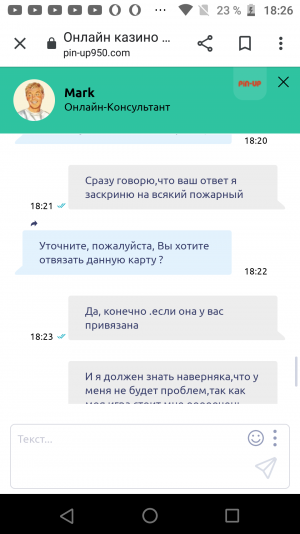 Screenshot_20210119-182615.png