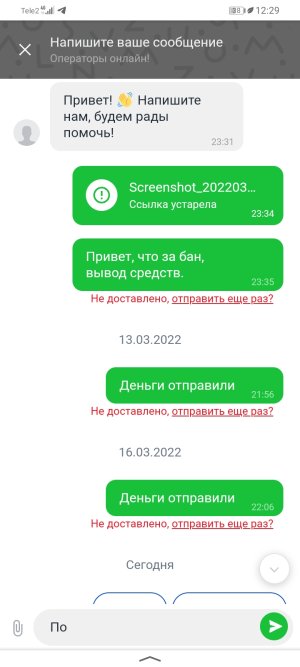 Screenshot_20220320_122902_ru.yandex.searchplugin.jpg