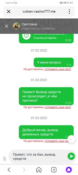 Screenshot_20220310_233445_ru.yandex.searchplugin.jpg