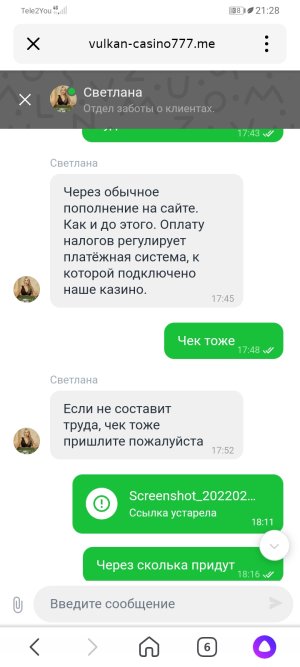 Screenshot_20220224_212828_ru.yandex.searchplugin.jpg