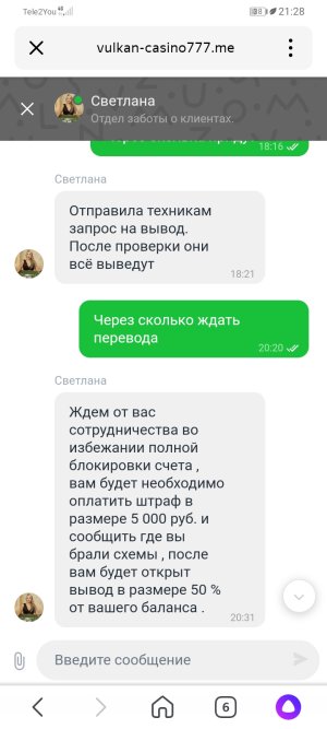 Screenshot_20220224_212818_ru.yandex.searchplugin.jpg