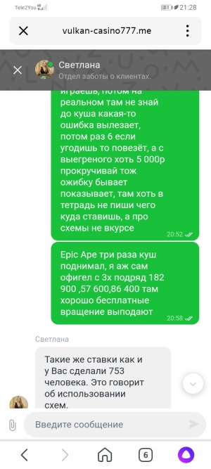 Screenshot_20220224_212802_ru.yandex.searchplugin.jpg