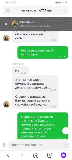 Screenshot_20220224_212727_ru.yandex.searchplugin.jpg