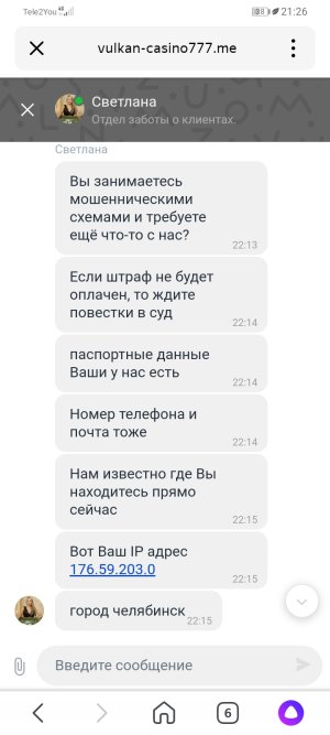 Screenshot_20220224_212656_ru.yandex.searchplugin.jpg