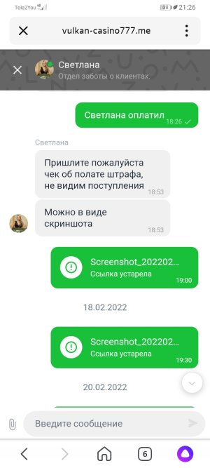 Screenshot_20220224_212627_ru.yandex.searchplugin.jpg