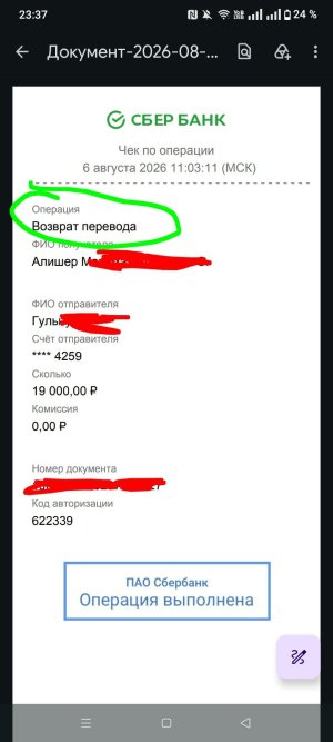 Screenshot_20260807-233750~3.jpg