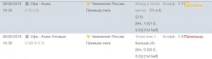уф-анж.jpg уф-анж.jpg