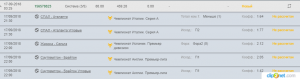 поп90.png поп90.png