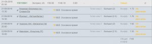 КХЛ 21.09.jpg КХЛ 21.09.jpg