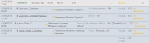 футбол 21.09.jpg футбол 21.09.jpg