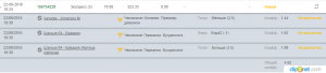 поп99.png поп99.png