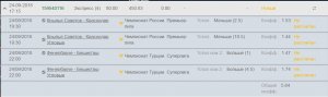 футбол 24.09.jpg футбол 24.09.jpg