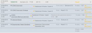 27.09.х6.3.jpg
