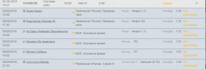 система 30.09.jpg система 30.09.jpg