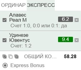 прогноз х58.jpg прогноз х58.jpg