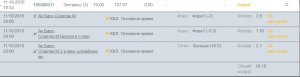 кхл 11.10 -01.jpg