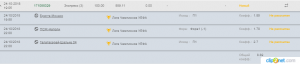 поп160.png поп160.png