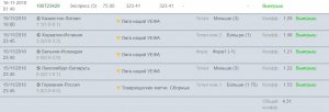х4.3 зашел.jpg х4.3 зашел.jpg