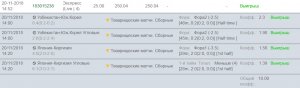 товарняк лайв ЯПон+ЮжКорея.jpg товарняк лайв ЯПон+ЮжКорея.jpg