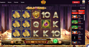 gold king.png
