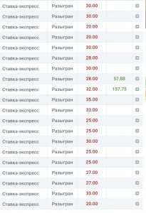 18-2 в лайве.jpg