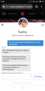 Screenshot_2019-03-16-19-56-01-512_com.android.chrome.png