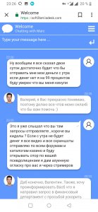 Screenshot_20190612-232634.jpg