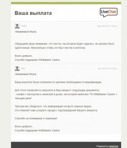 Скриншот 16-08-2019 192204.jpg