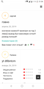 Screenshot_20191216-215457.png