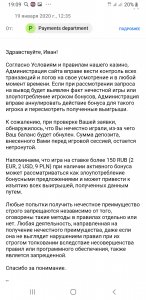 Screenshot_20200119-190958_Mail.jpg