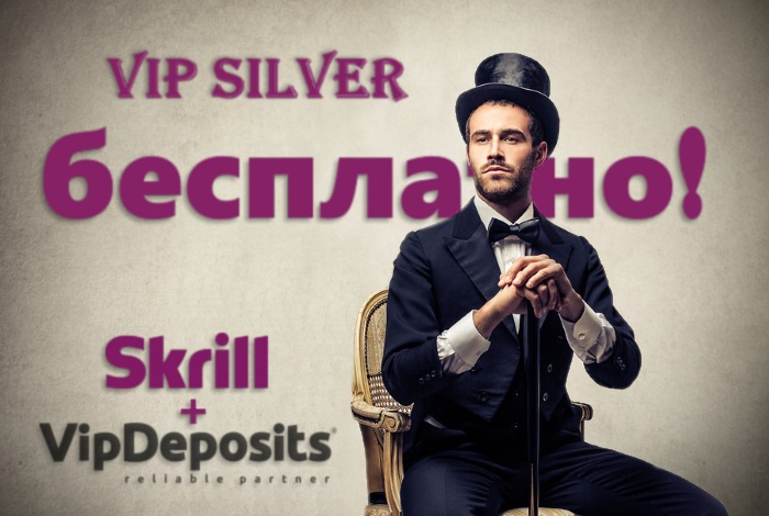 besplatnyj-silver-skrill-s-vd.jpg