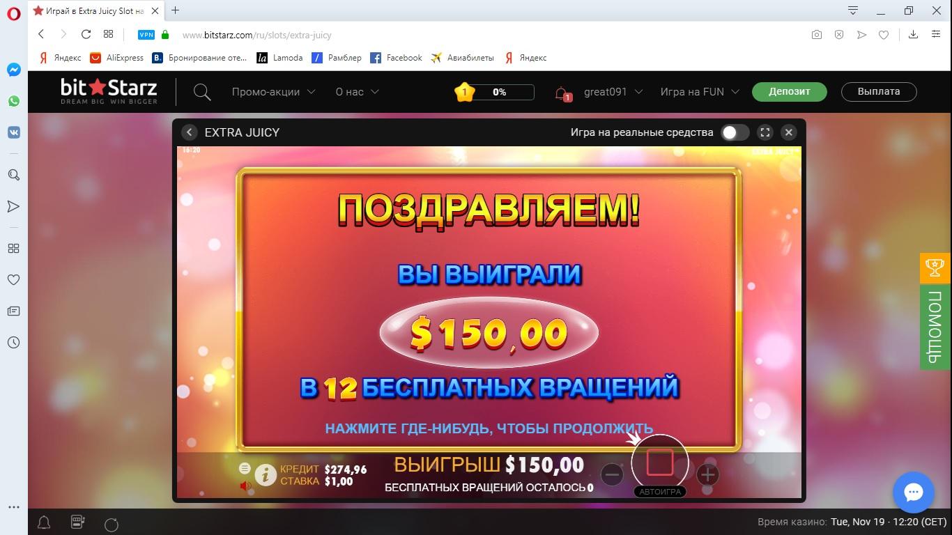 ch150.1574162673.jpg