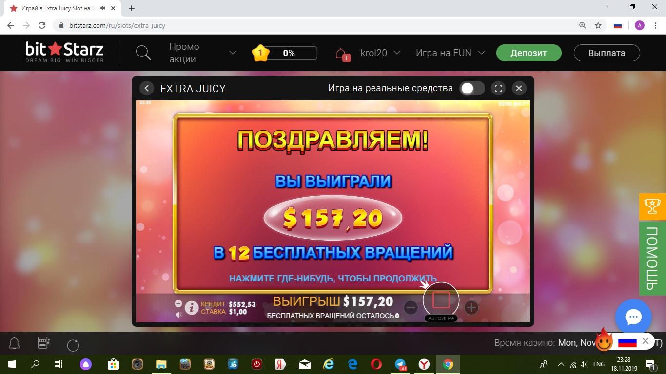 x157.1574111551.jpg