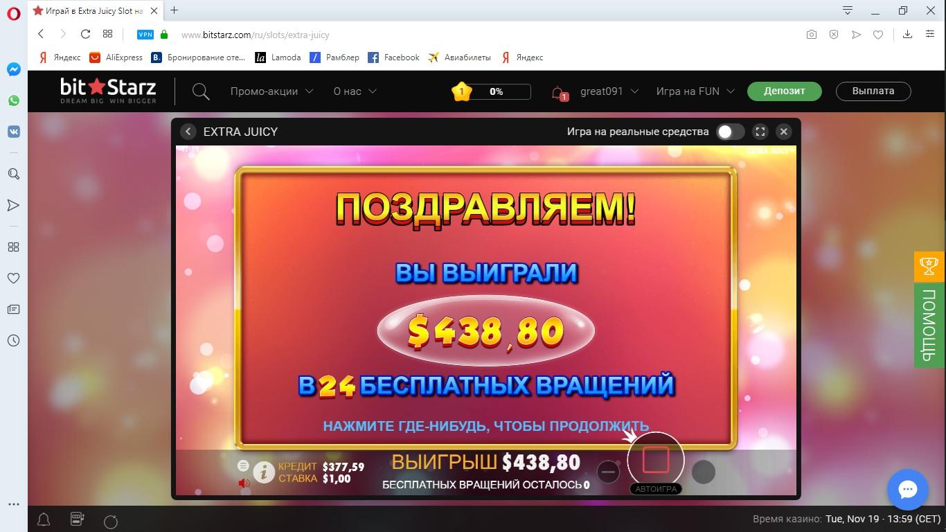 ch438.1574169132.jpg