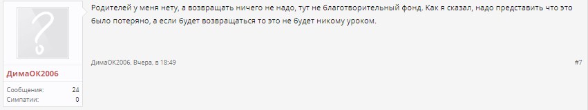 TTR-%D0%BF%D0%B8%D0%B7%D0%B4%D1%83%D0%BD-4.jpg