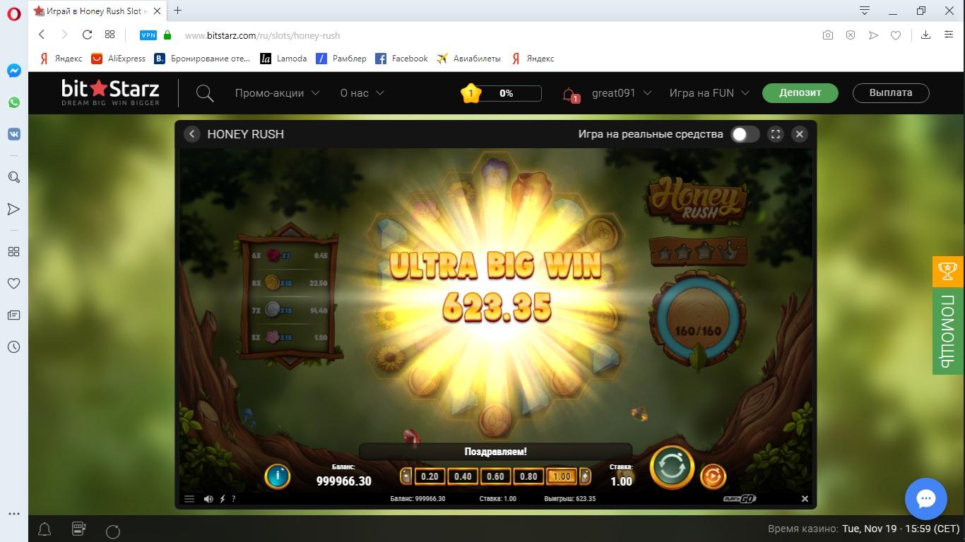 x623.1574193275.jpg