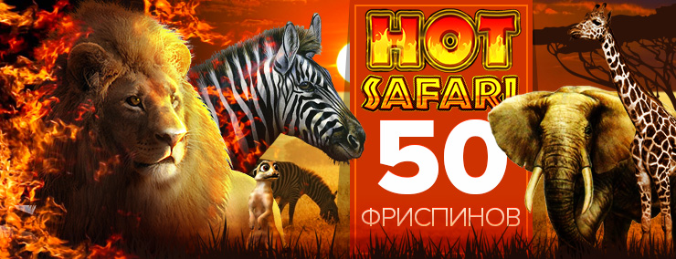 safariru.jpg