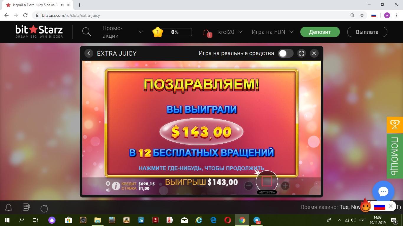 ch143.1574162111.jpg