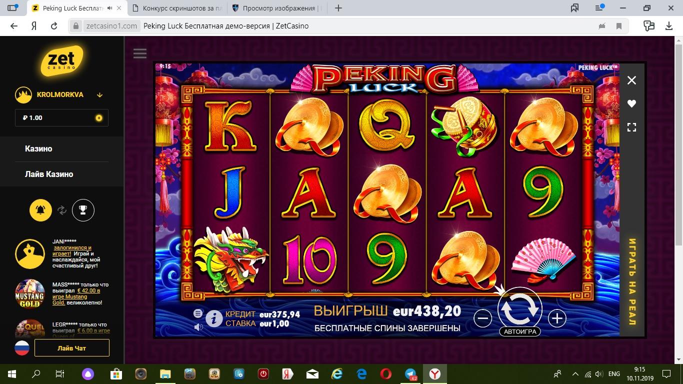 x438.1573385610.jpg