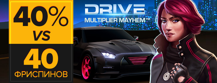driveru.jpg