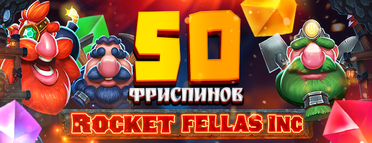 rocket.jpg