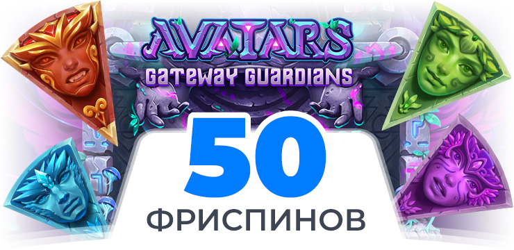 Avatars.jpg