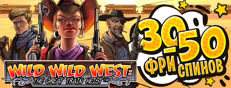 zigzag777_3050wildwest.jpg