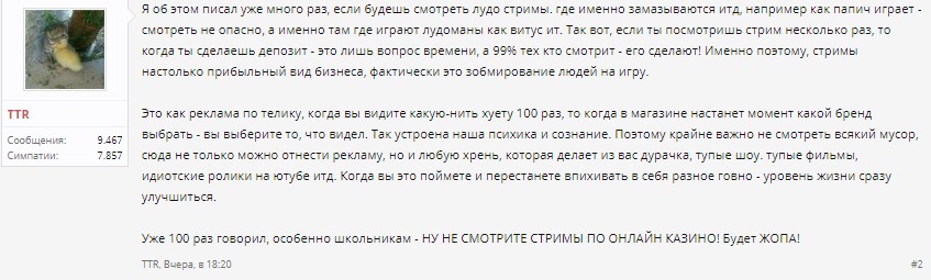 TTR-%D0%BF%D0%B8%D0%B7%D0%B4%D1%83%D0%BD-2.jpg